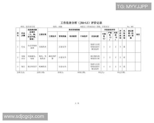重庆足球队在联赛中的团队协作表现分析与点评